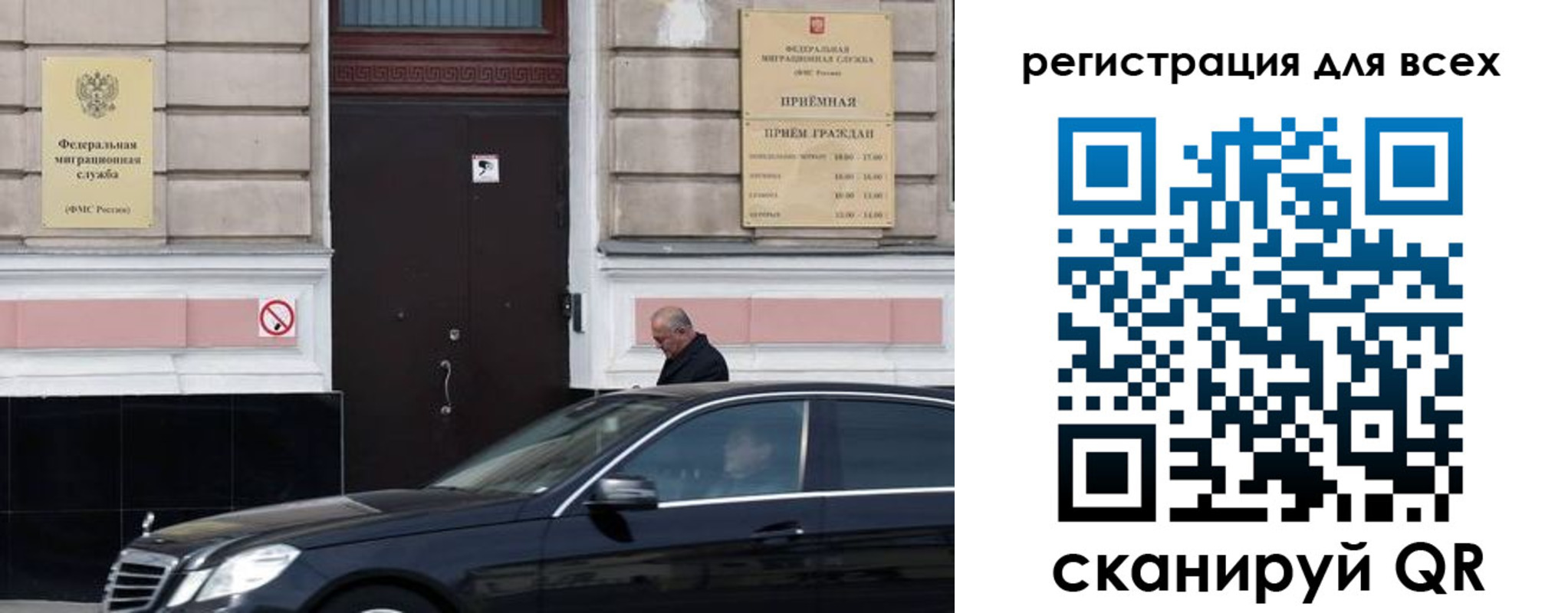 временная регистрация в Радужном