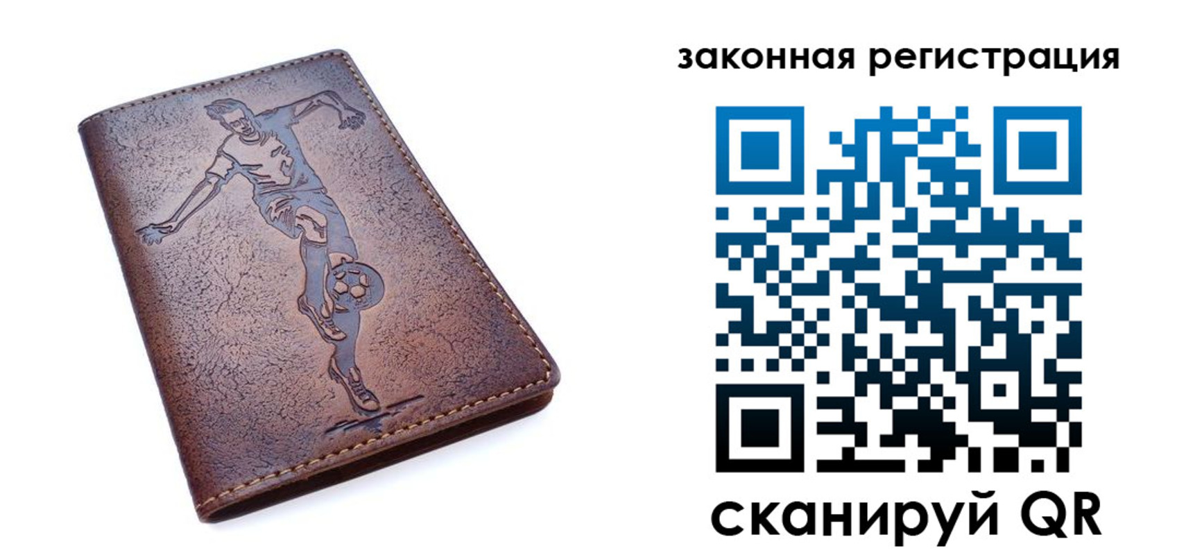 найти адрес прописки в Радужном