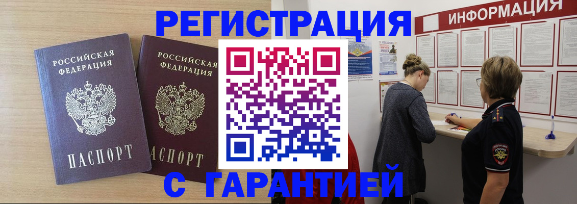 форма 3 в Радужном